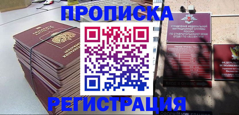регистрация для школы в Киржаче