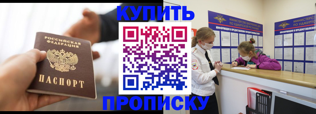 миграционный учет в Киржаче
