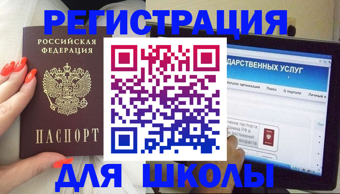 временная регистрация адрес в Киржаче
