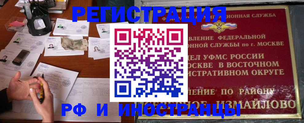 где прописаться в Киржаче